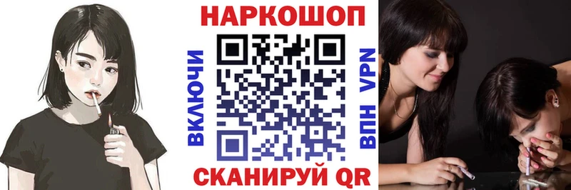 Где купить наркоту Няндома Марихуана  Cocaine  Меф 