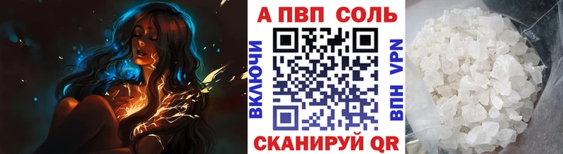APVP СК КРИС дарнет шоп Няндома