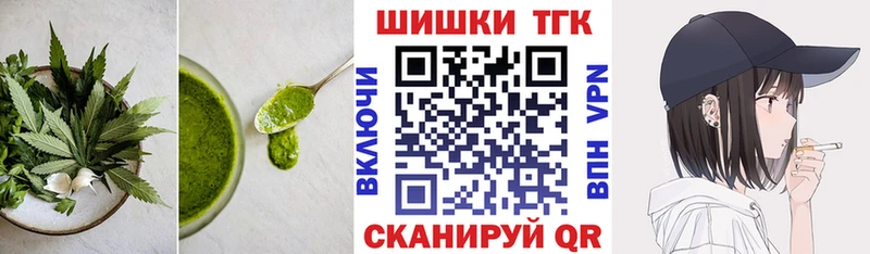 как найти   Няндома  Canna-Cookies конопля 