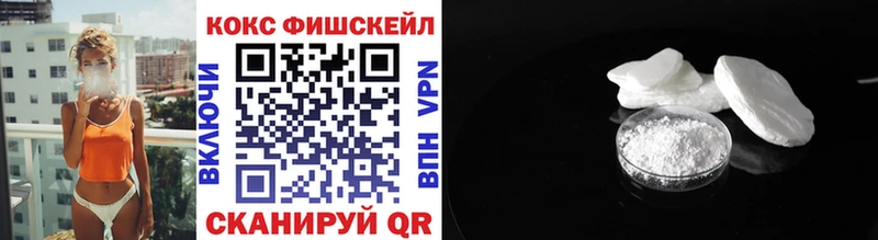 КОКАИН VHQ  Няндома 