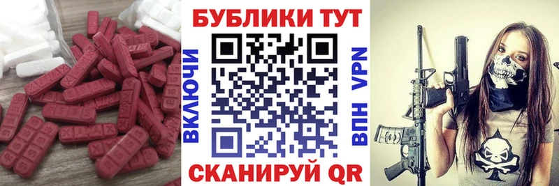 ЭКСТАЗИ VHQ  Няндома 
