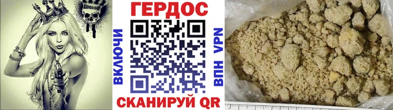 Героин Афган Няндома