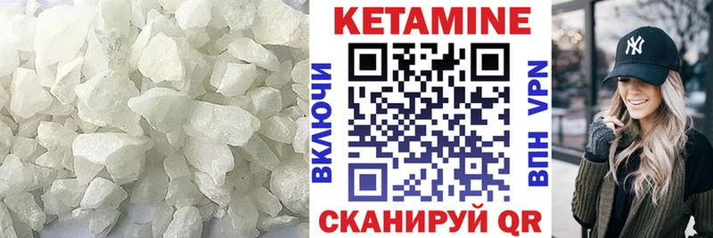Кетамин ketamine  Няндома 