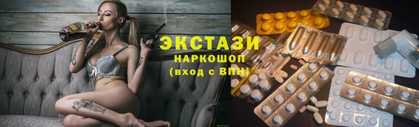 кокаин VHQ Богородицк