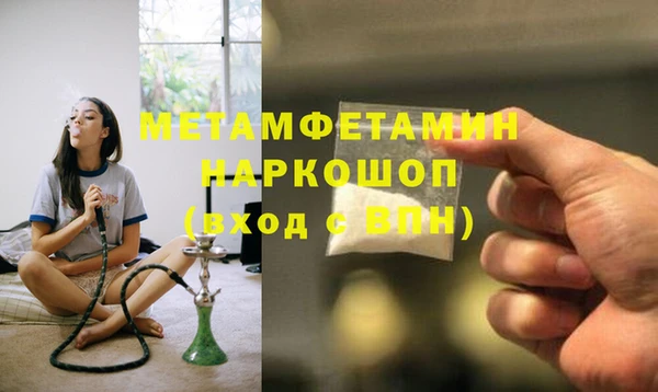 MESCALINE Белокуриха