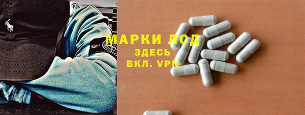 MESCALINE Белокуриха