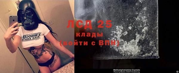 кокаин VHQ Богородицк