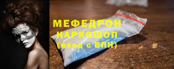 прущая мука Белоозёрский