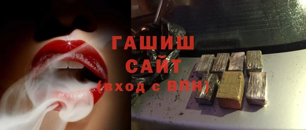 кокаин VHQ Богородицк