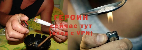 гашик Богородск