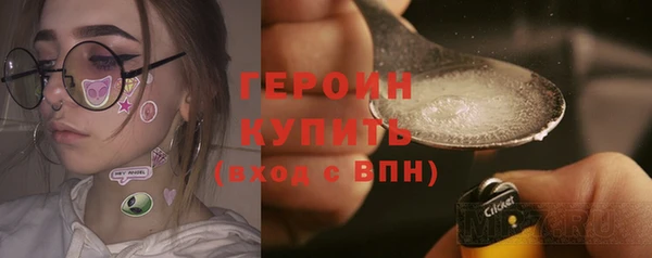 гашик Богородск