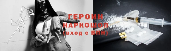 MESCALINE Белокуриха