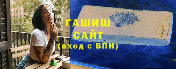 кокаин VHQ Богородицк