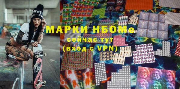 кокаин VHQ Богородицк