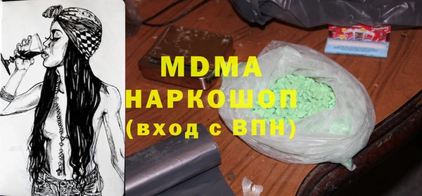 кокаин VHQ Богородицк