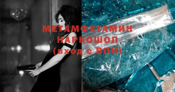 гашиш Богданович
