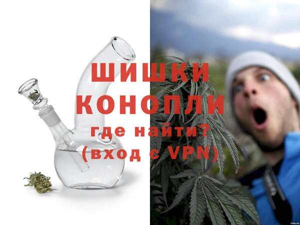 кокаин VHQ Богородицк
