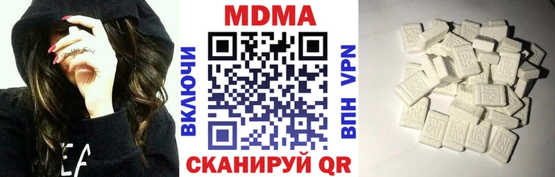 где купить наркоту  Няндома  MDMA Molly 