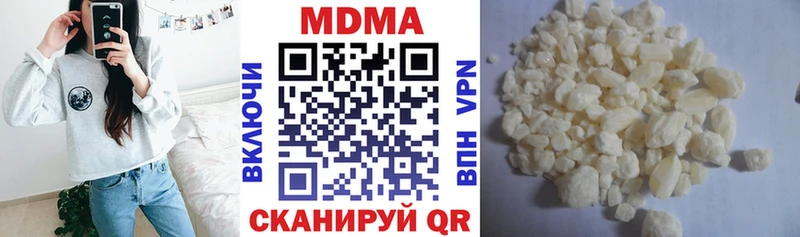 MDMA VHQ Няндома