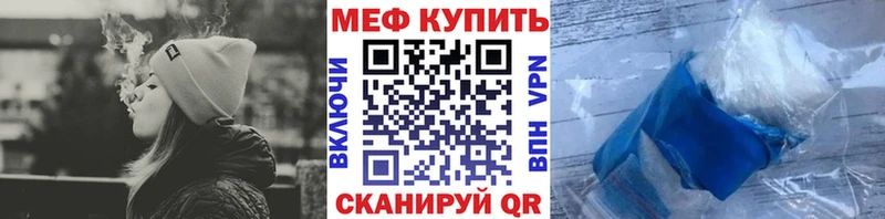 Меф  Няндома