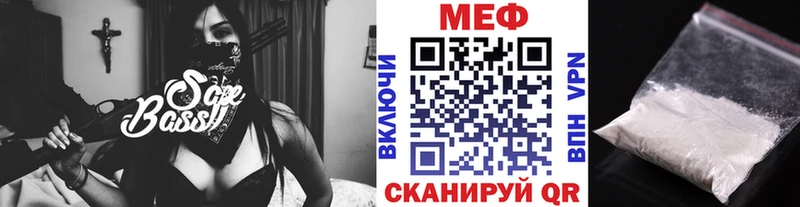 Мефедрон VHQ  купить закладку  Няндома 