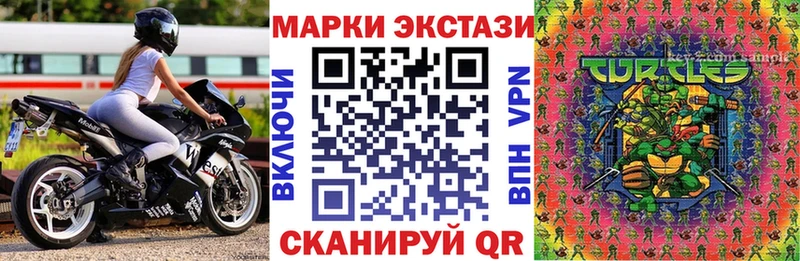 Марки 25I-NBOMe 1,8мг Няндома