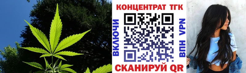 Дистиллят ТГК гашишное масло  продажа наркотиков  Няндома 